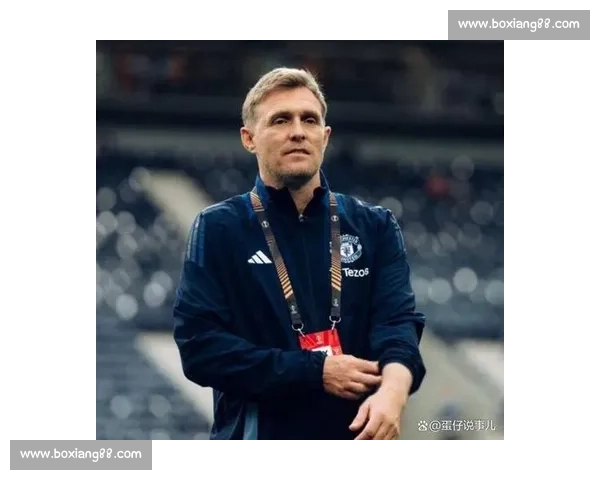 红魔传奇回归！弗莱彻执掌曼联 U18 开启青训新篇章