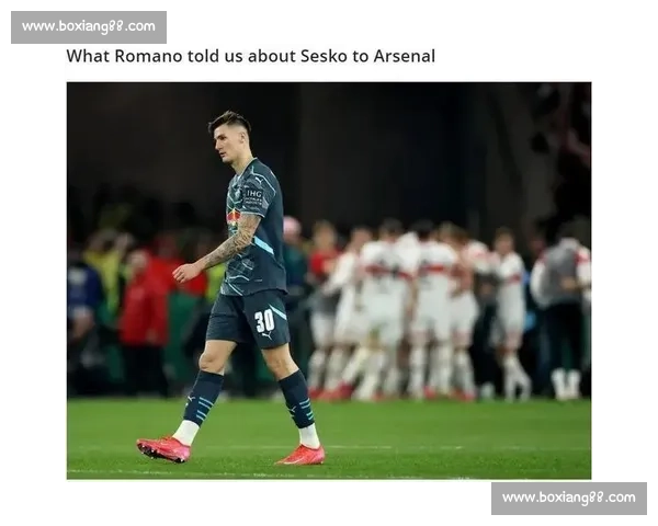 莱比锡松口！谢什科转会费降至 7000 万欧 + 浮动，阿森纳争夺战白热化