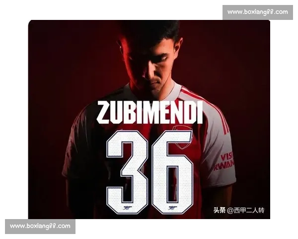 阿森纳 6500 万欧签祖比门迪 分三期锁定西甲顶级后腰